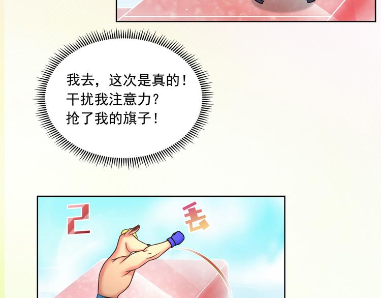 第16话 没错，他就是来搞笑的57