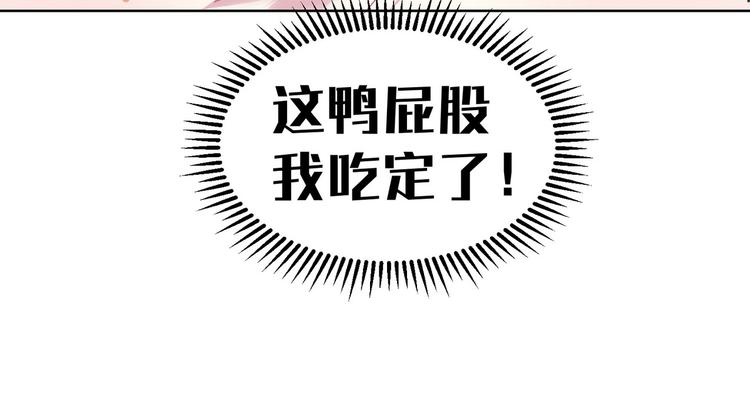 第22话 欧皇本皇86