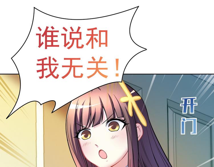 完结篇49