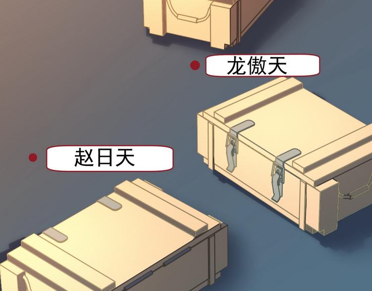 第22话 欧皇本皇109