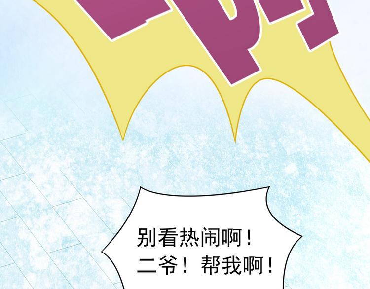 第20话 我终于也是职业玩家了7
