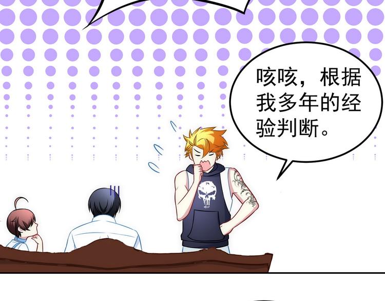 完结篇88