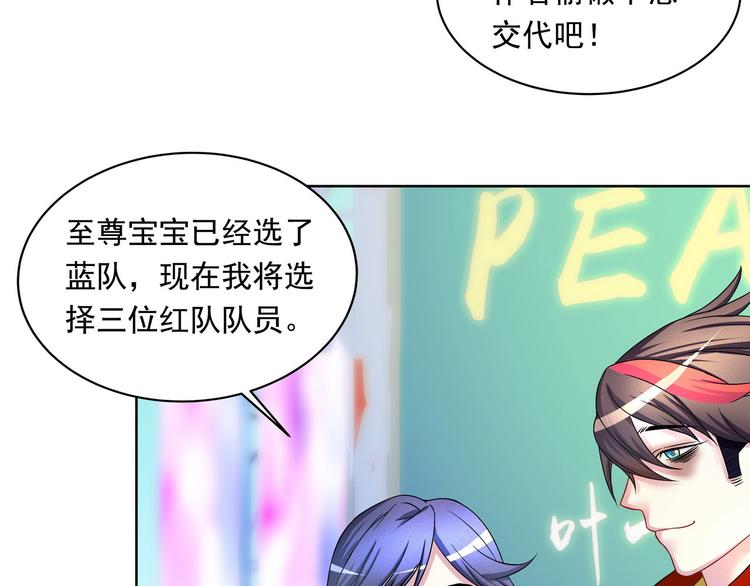 第16话 没错，他就是来搞笑的12