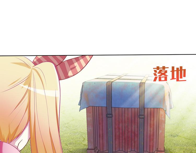 第22话 欧皇本皇69