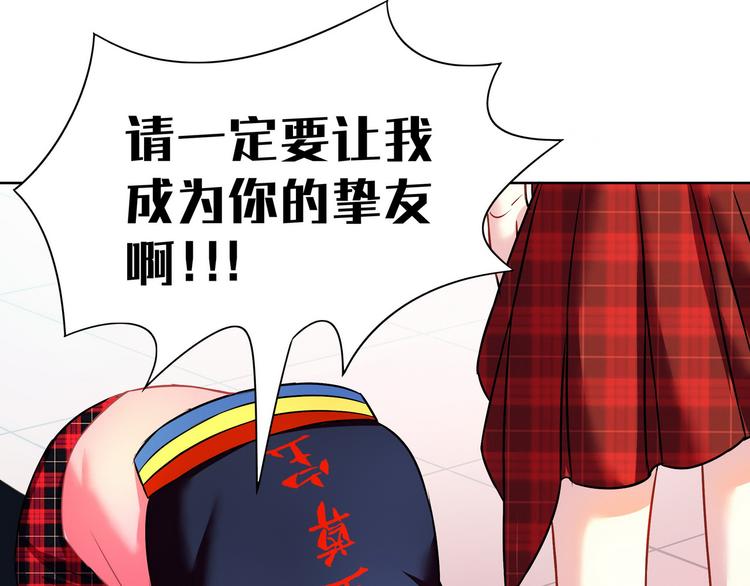 第15话 请让我成为你的挚友吧18