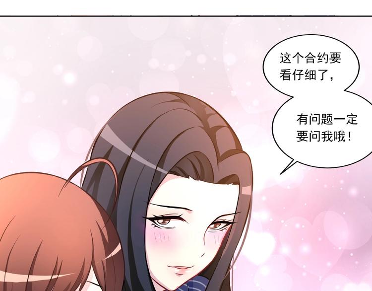 第5话 百万合约0227