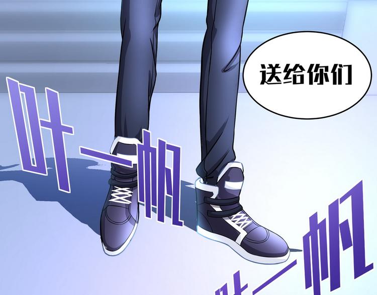 第14话 赌局再开18