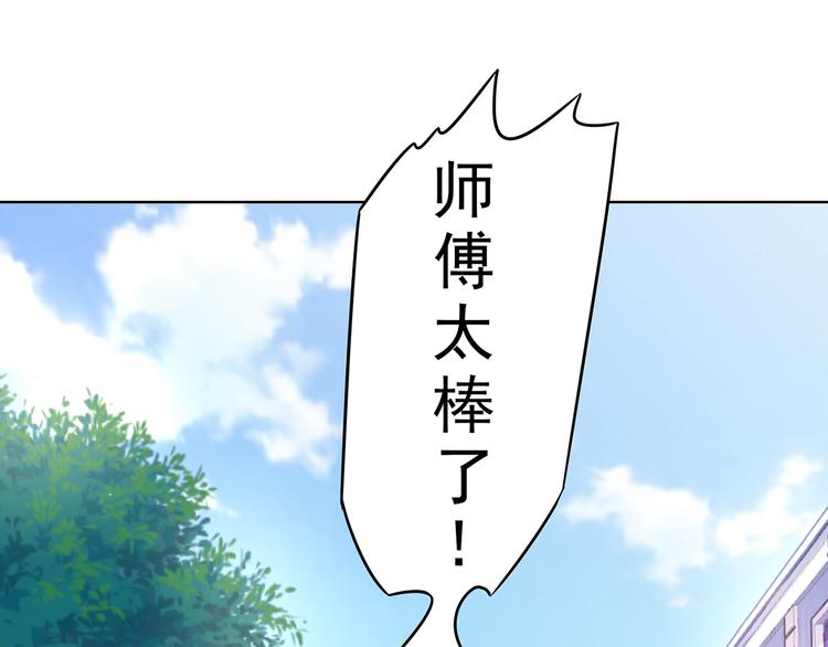 第10话 人在桥边立0
