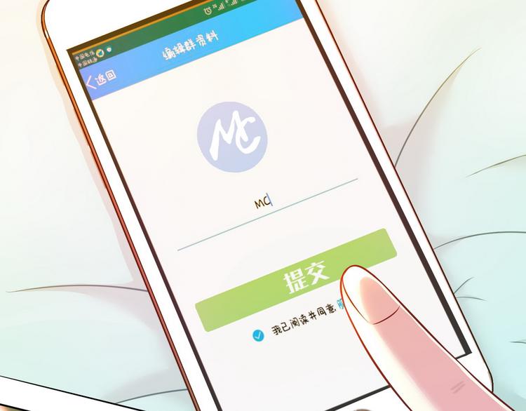第21话 战队的第一次集体比赛4