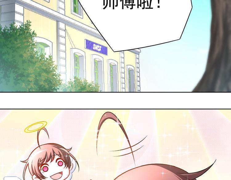第12话 天降碰瓷！1