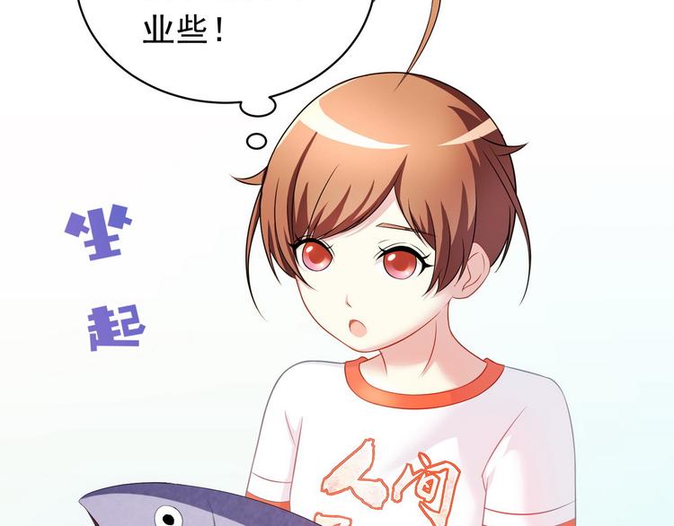 第21话 战队的第一次集体比赛14