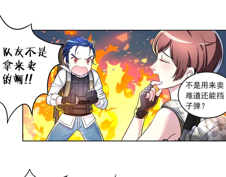 第2话 可恶的神仙025