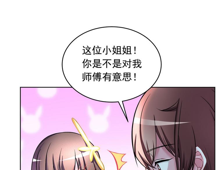 第15话 请让我成为你的挚友吧50