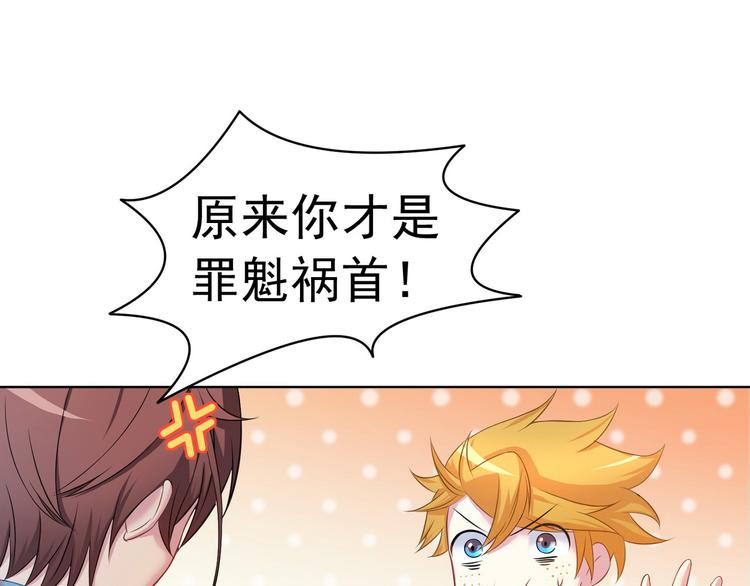 第21话 战队的第一次集体比赛64
