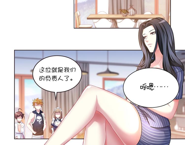 第5话 百万合约0217