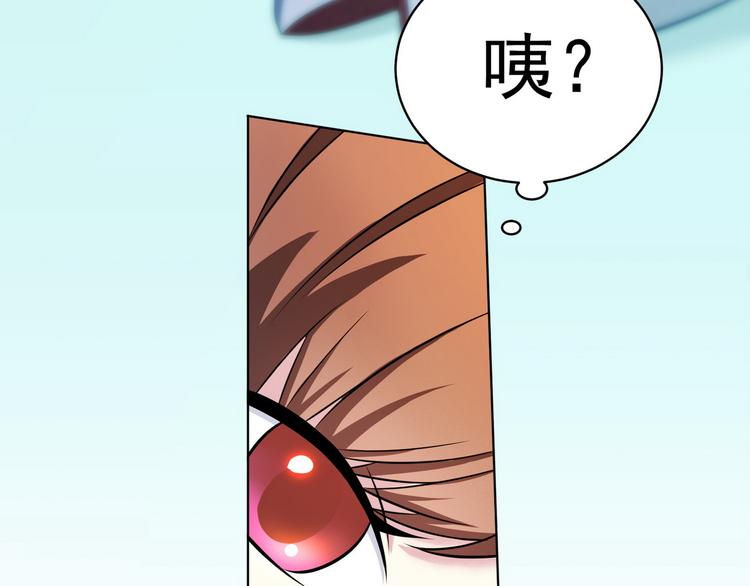 第21话 战队的第一次集体比赛8