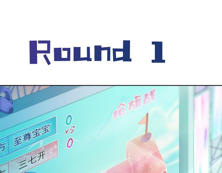 第16话 没错，他就是来搞笑的22
