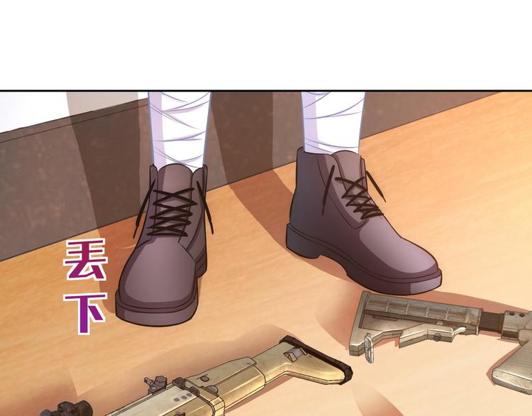 第19话 战队第三人8