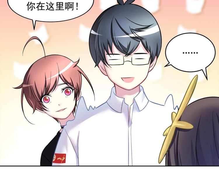 第15话 请让我成为你的挚友吧48