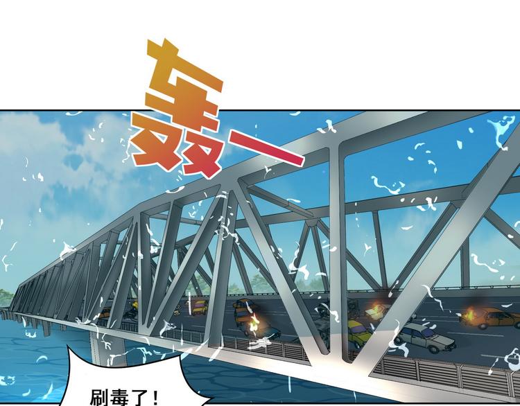 第11话 快递天上来29