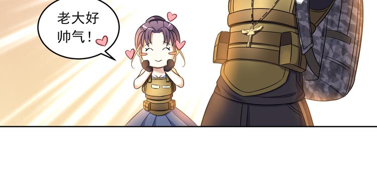 第2话 可恶的神仙0226