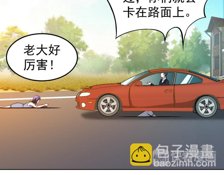 第22话 欧皇本皇89