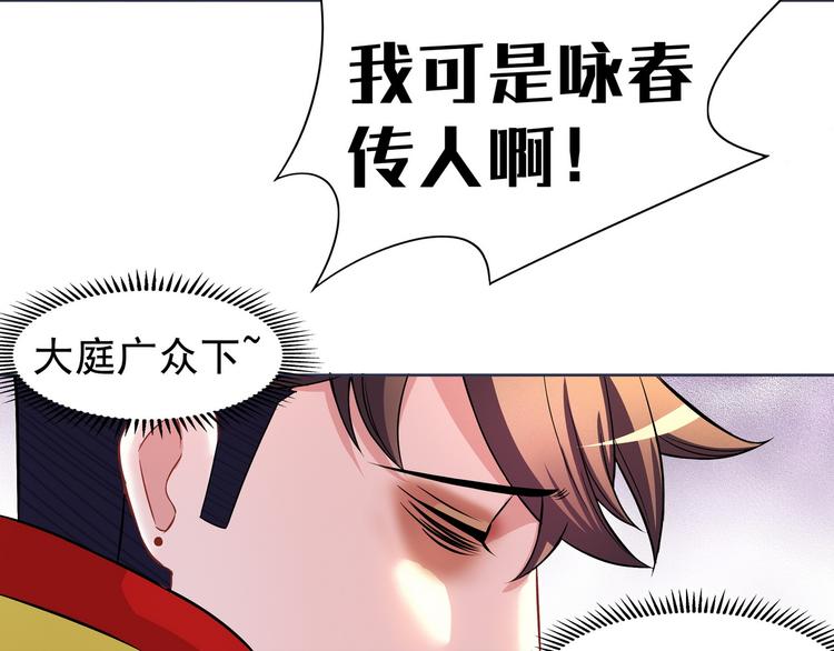 第15话 请让我成为你的挚友吧9