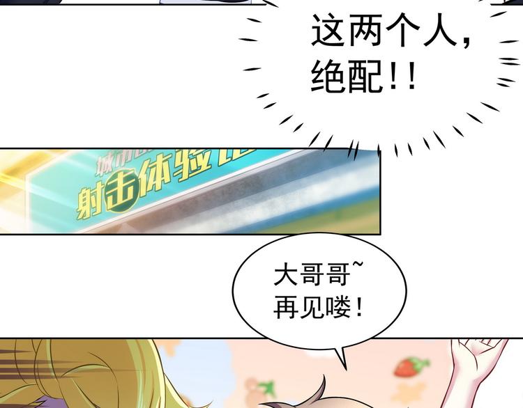 第13话 小学生操作47
