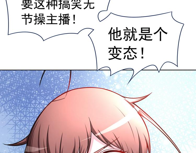 第18话 天才的表演时间到了3