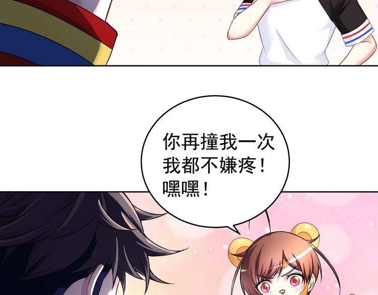 第15话 请让我成为你的挚友吧1