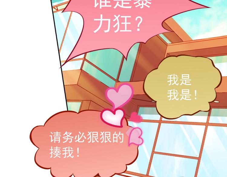 完结篇8