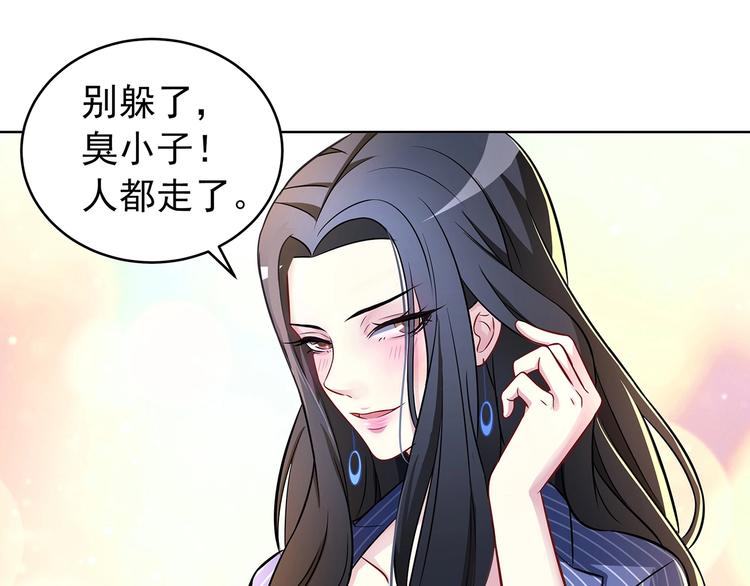 第6话 百万合约030