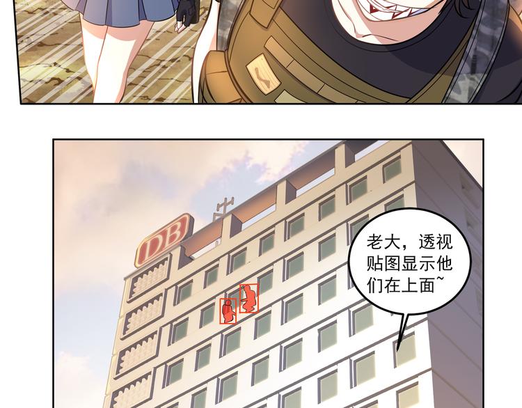 第2话 可恶的神仙0211