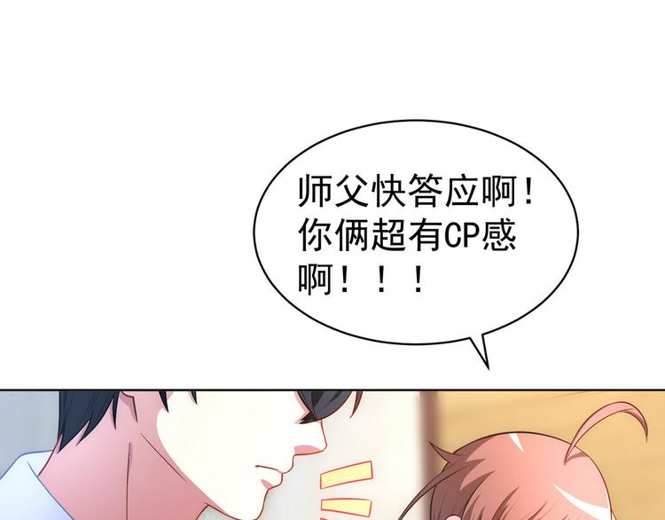完结篇118