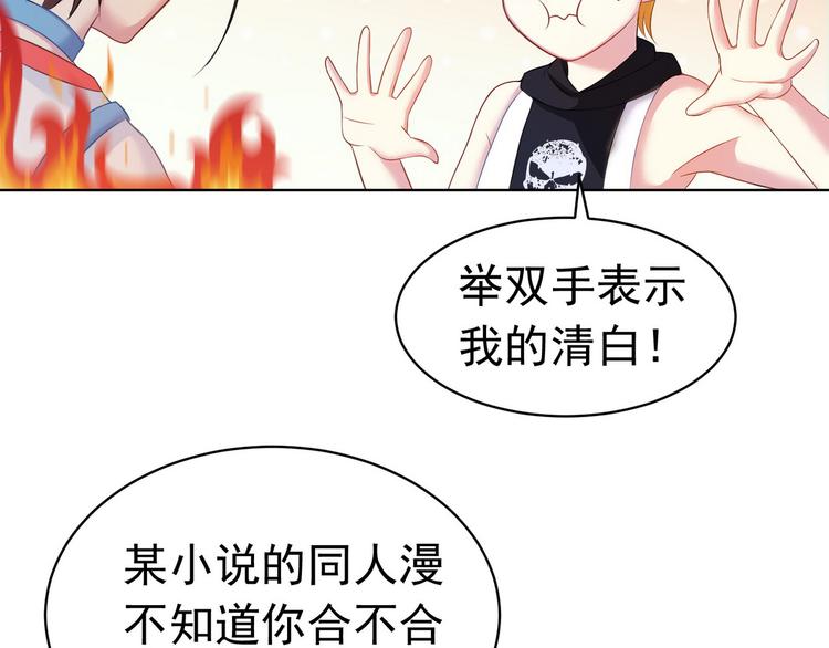 第21话 战队的第一次集体比赛65