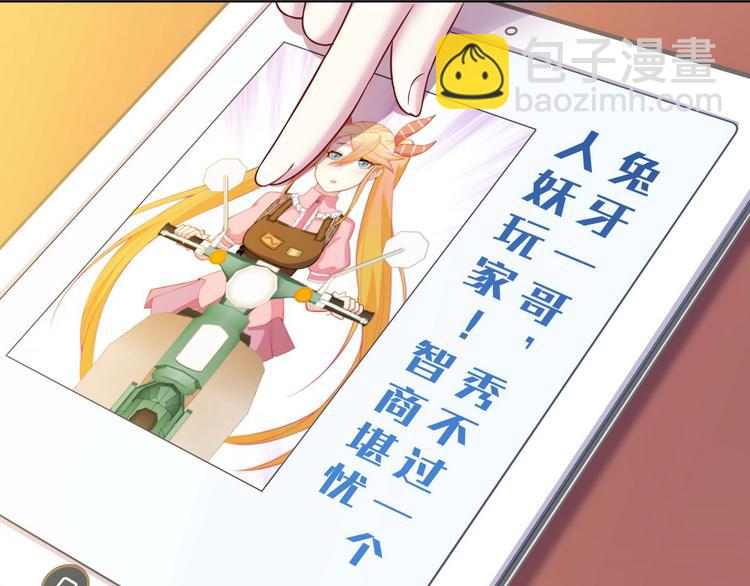 完结篇38
