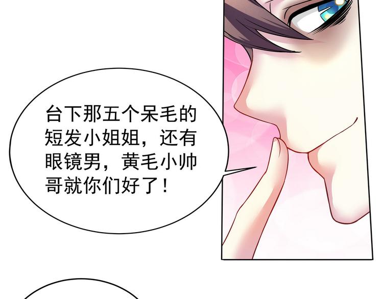 第16话 没错，他就是来搞笑的10