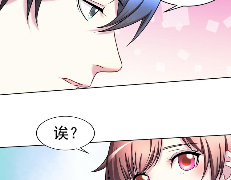 第16话 没错，他就是来搞笑的51