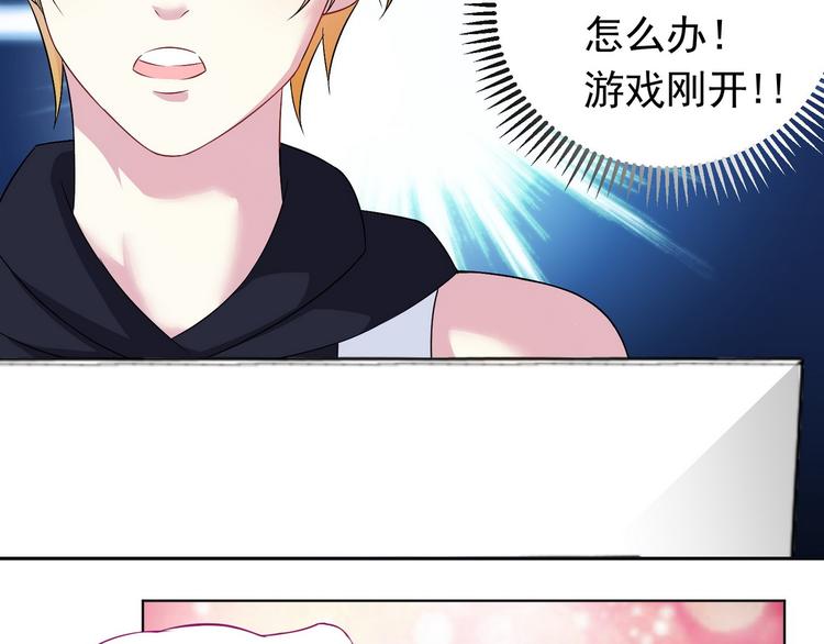 第21话 战队的第一次集体比赛93