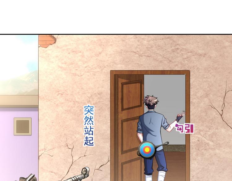 第19话 战队第三人15