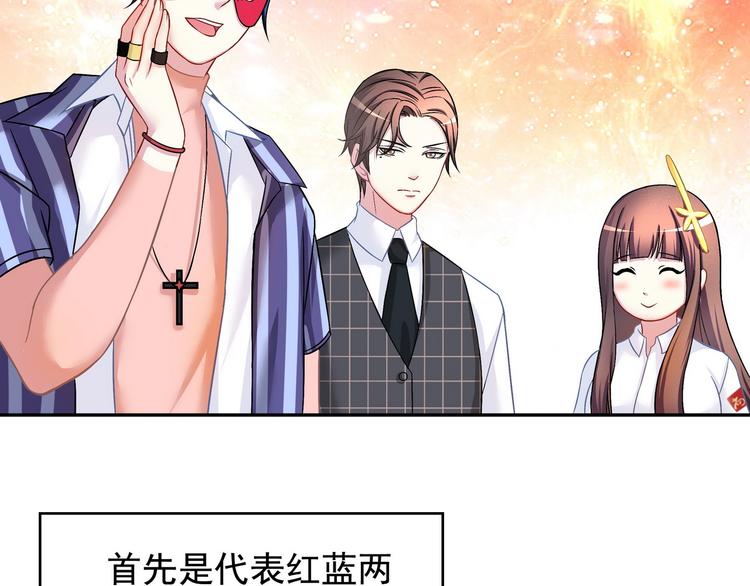 第16话 没错，他就是来搞笑的17