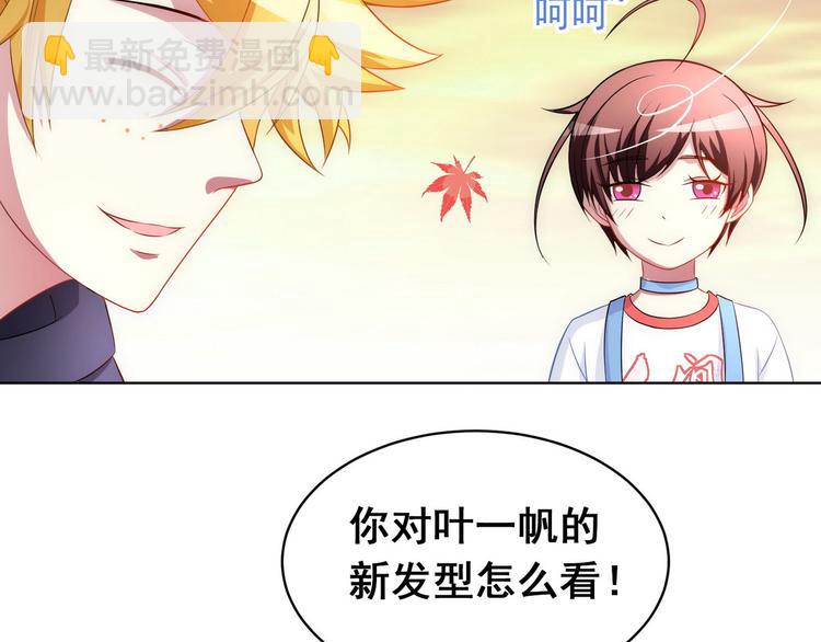 第20话 我终于也是职业玩家了111