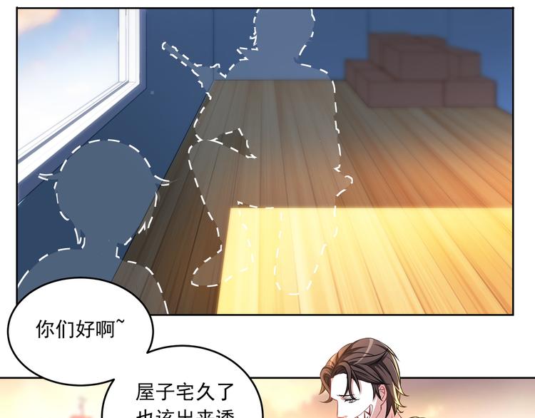 第2话 可恶的神仙0230