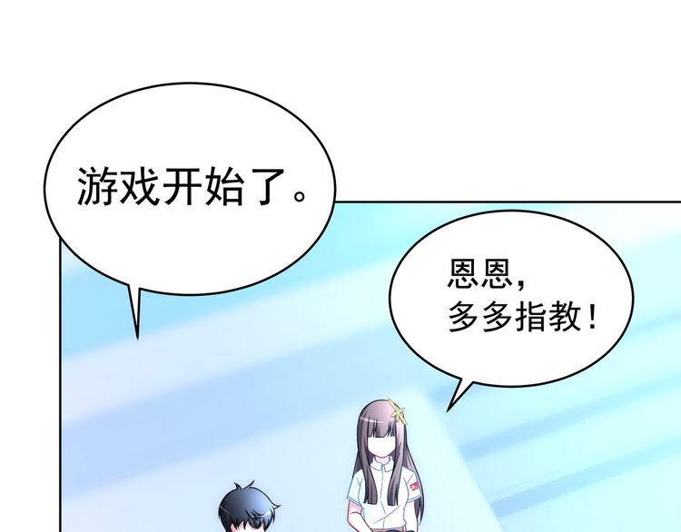 第17话 决战之巅27