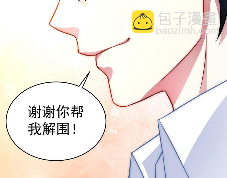 第17话 决战之巅24