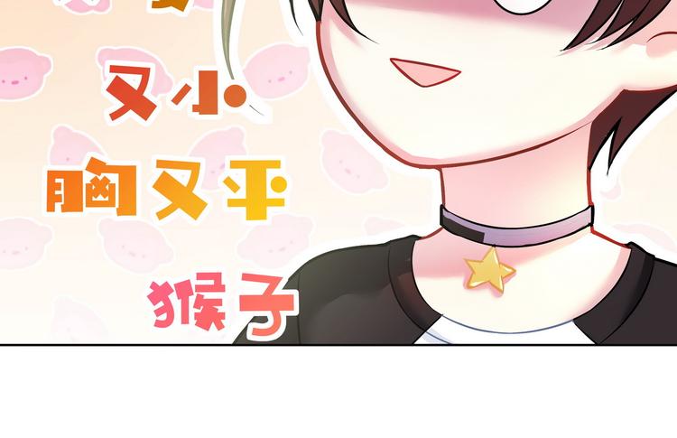 第15话 请让我成为你的挚友吧5
