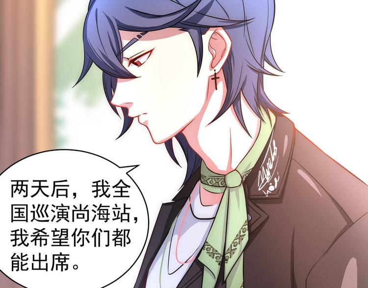 完结篇113