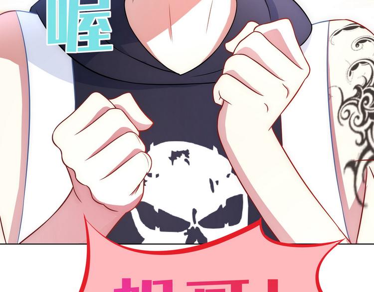 完结篇101