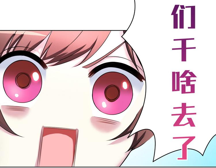 第21话 战队的第一次集体比赛58