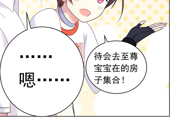 第21话 战队的第一次集体比赛104